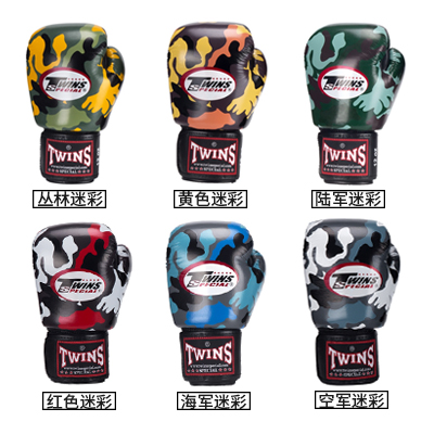 Thai Twins Camouflate Boxing Gloves Boxing Loose Gloves Men And Women Training Boxing Gloves