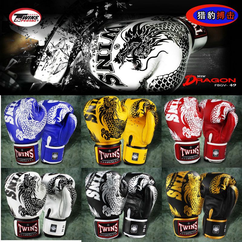 Thailand imported twins gloves FBGV-49 Muay Thai boxing sanda Chinese style gloves