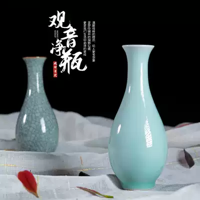 Guanyin creative ceramic dry flower hydroponics simple living room home flower arrangement small Vase ornaments celadon