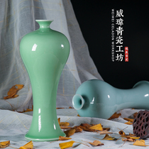 Longquan celadon vase beauty drunk crafts living room flower arrangement ornaments hydroponic porcelain dining table dried flowers