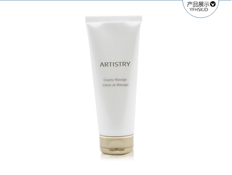 Mỹ sản xuất và tiếp thị Hồng Kông Amway mỹ phẩm nghệ thuật kem massage mềm kem massage mặt mới 117655 kem mát xa mặt