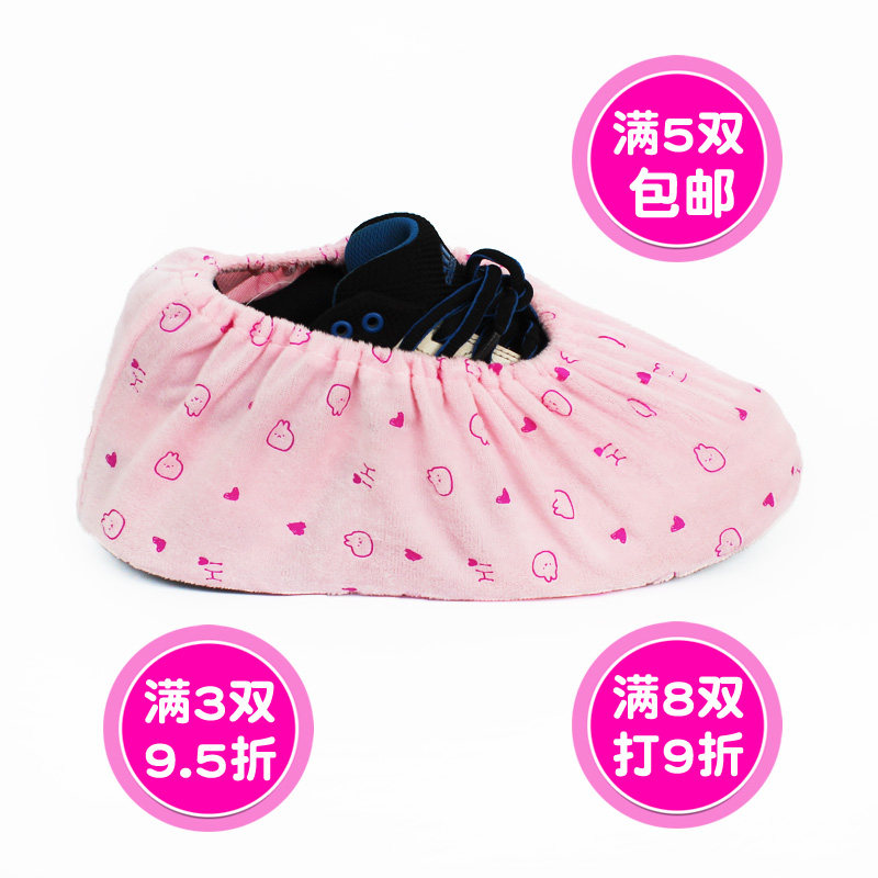 Cartoon Flannel home can be repeatedly washed cloth shoe cover Baby teaching indoor anti-slip and breathable student children's room foot sleeve