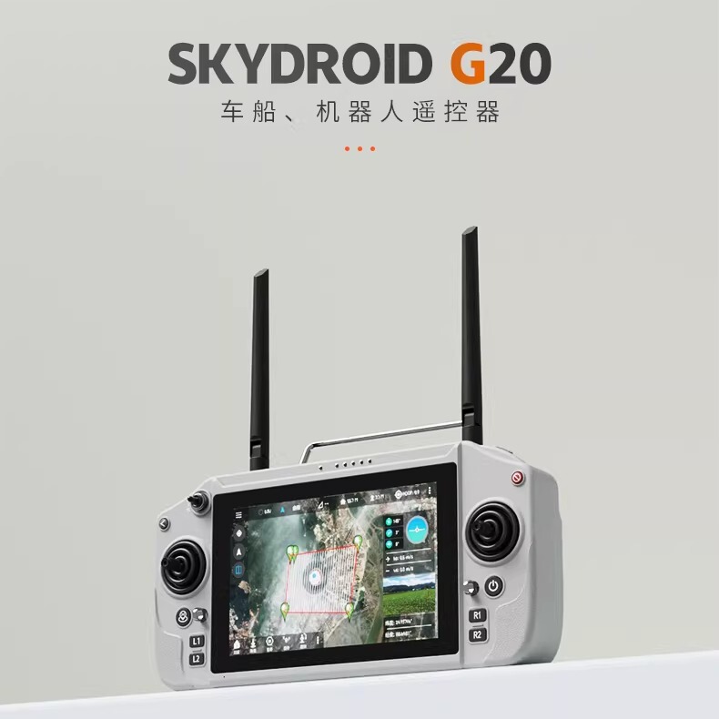 G20 Remote Control Handheld Ground Station 20Km Link Long-Distance Drone with Integrated Digital and Visual Control