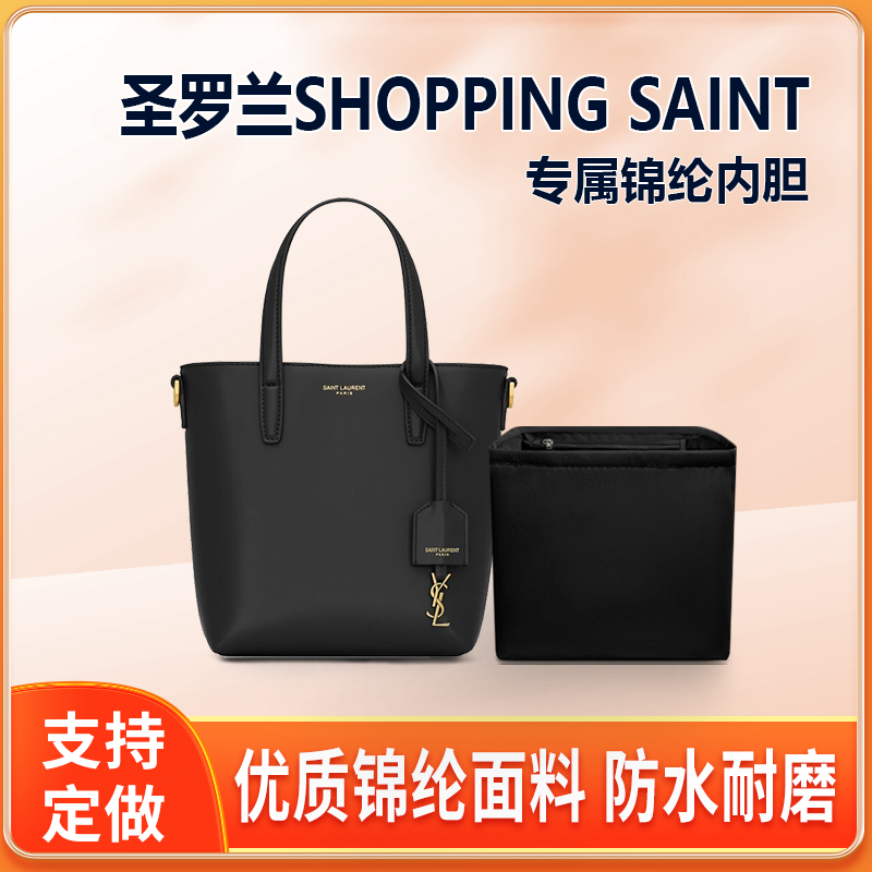 Suitable for Ysl Saint Laurent Shopping Saint Laurent Handbag Liner Mini Small Medium Size Bag