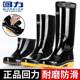 Pull back new tendon shoes super high rubber shoes wear-resistant plus velvet water boots non-slip waterproof shoes low and high school tube men's rain boots