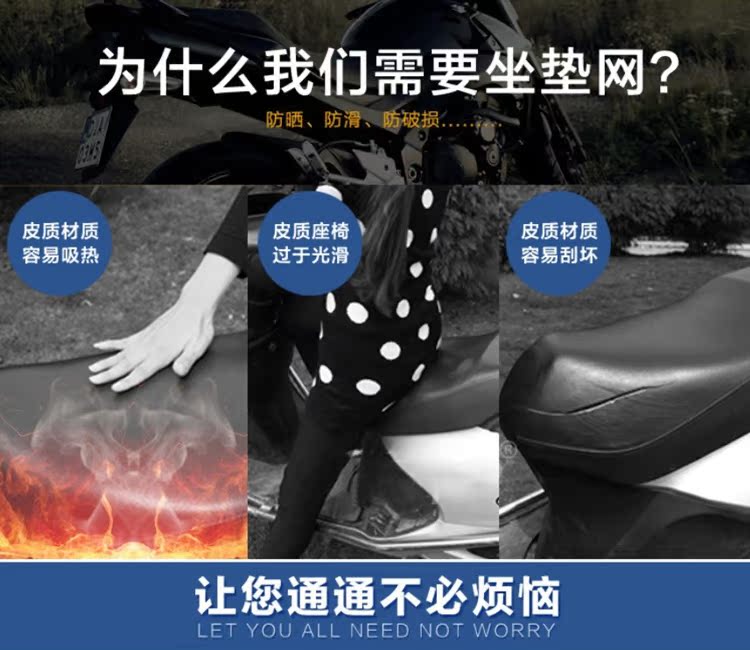 Xe điện bọc ghế xe máy bọc ghế xe máy không thấm nước mùa hè phổ quát ghế đệm bao gồm bốn mùa phổ - Đệm xe máy bọc yên xe future 125 fi