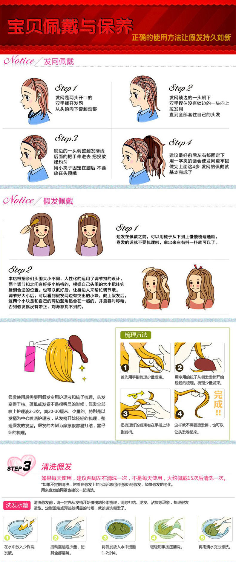 Accessoires pour perruques - Ref 228004 Image 29