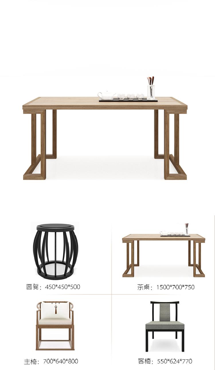 Đại dương mới Trung Quốc tro khách sạn bàn trà kết hợp bàn vuông 榫 bàn trà bệnh viện bàn ghế phòng khách mẫu kệ tivi đơn giản