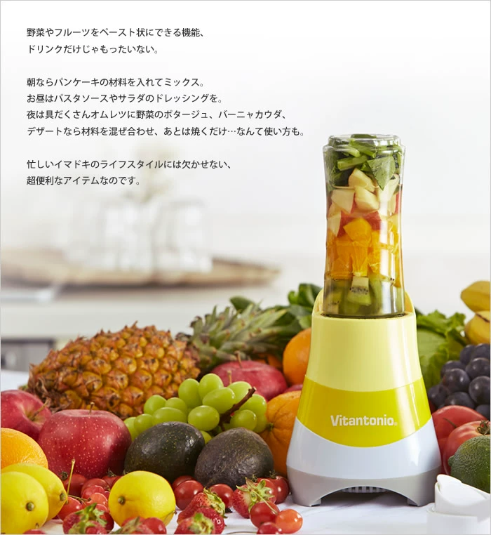 Máy ép trái cây điện Nhật Bản Vitantonio VBL-31 máy ép trái cây và rau quả nhỏ nhỏ tại nhà - Máy ép trái cây máy ép hoa quả loại nào tốt