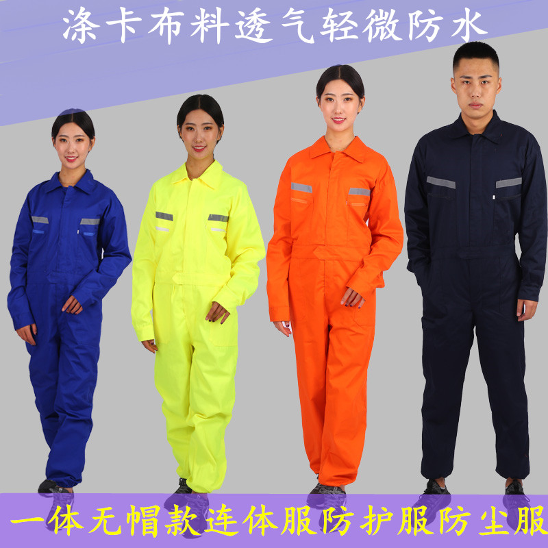 Spray paint clothing one-piece stand-up collar full body dust-proof industrial work breathable clothes men's clothing polished dust-proof protective clothing