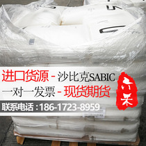 PC ABS saber base C6200 halogen-free flame retardant 3 4mm5VA PC ABS alloy can deposit cabinet