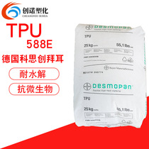 TPU Germany Bayer 588E chemical-resistant roof lining for transparent grade hose with extrusion grade tpu588e