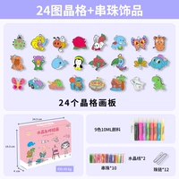 Бусины, аксессуар, клеевая картина, без сушки в лампе