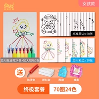 Ultimate Package [70 Рисунок 24 Цвет] Женские женские узоры рукава зажим