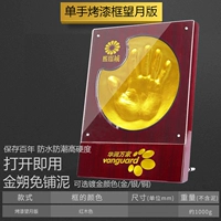 Wang Moon Edition Caint Frame Jinshuo может свободно проложить грязь