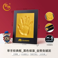 [Jinshuo Free Mud] Brash Paint Box+Box содержит печатные слова+open, как только она будет открыта