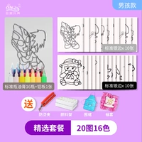 Выбранный пакет [20 Рисунок 16 Цвет] Мужской скид