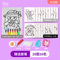 Выбранный пакет [20 Рисунок 16 Цвет] Женский зажим с фартуком