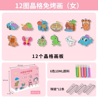 6 цветов 12 картинок для девочек без гриля