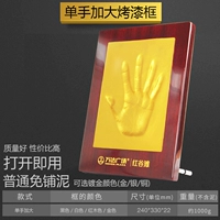 Увеличьте краску одной рукой и используйте ее для открытой грязи, чтобы открыть ее.