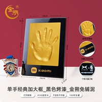 Увеличьте раму краски одной рукой, Jinshuo, Jinshuo Freely открывает грязь и используйте ее.