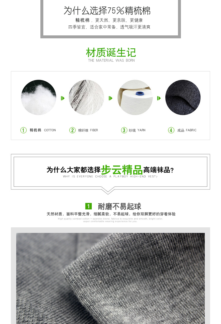 [Đặc biệt hàng ngày] bước mây đích thực hộp quà khử mùi vớ vớ cotton mùa thu và mùa đông vớ thể thao thường xuyên khử mùi kháng khuẩn - Vớ thể thao vớ nike