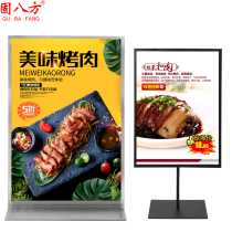 Solid Octagon A3 Billboard desktop hai bao jia brand KT BOARD guang gao jia A4 desktop double-sided signboard pop display rack