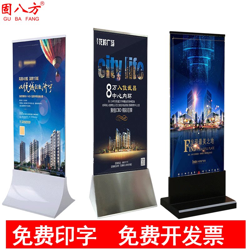 Mall signs advertising stand upright poster holder glass Liping points to the advertising standout water card Show-show