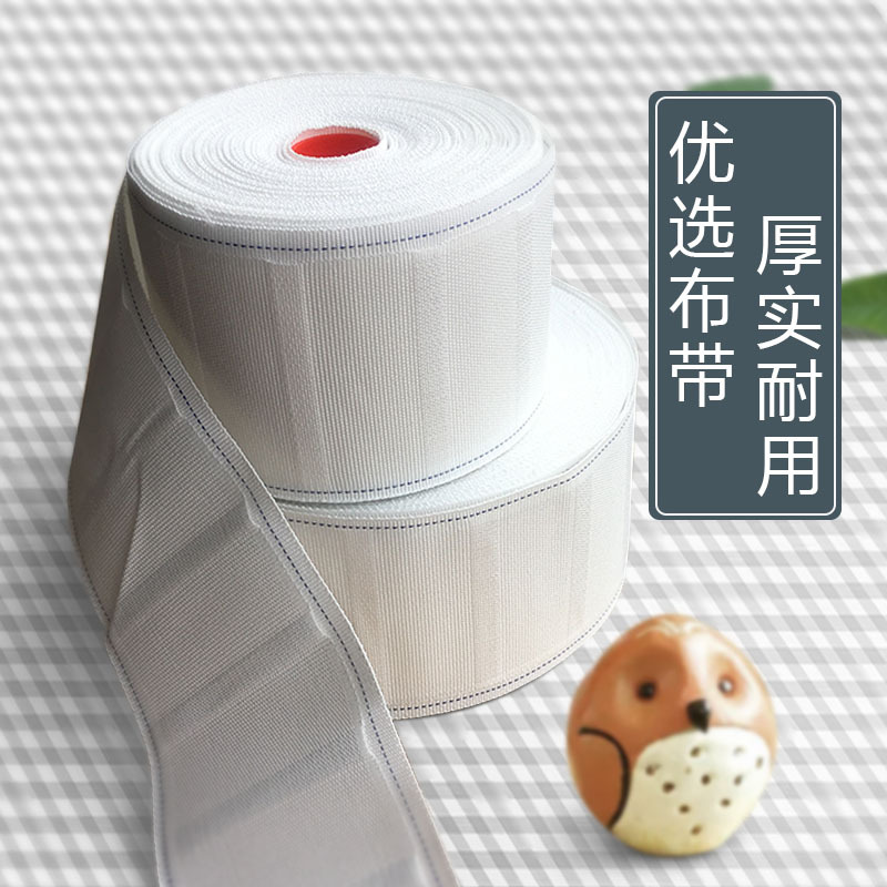 Curtain Fabric with Curtain Hooks, White Fabric Strips, Curtain Accessories, Machine Washable, Thickened Fabric Strips