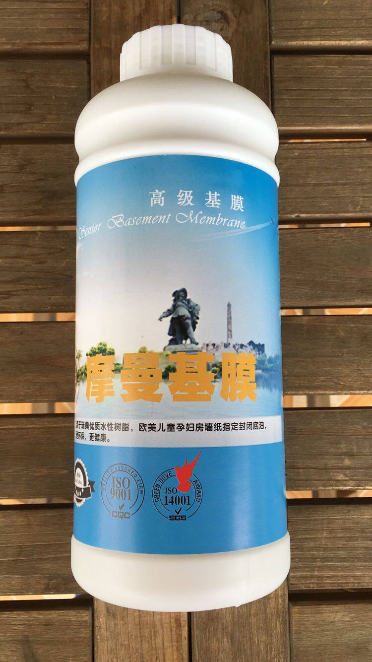 Natural environmental protection base film - forming moisture - proof mommy - proof mommy - proof Mormankee film for children and women pregnant women