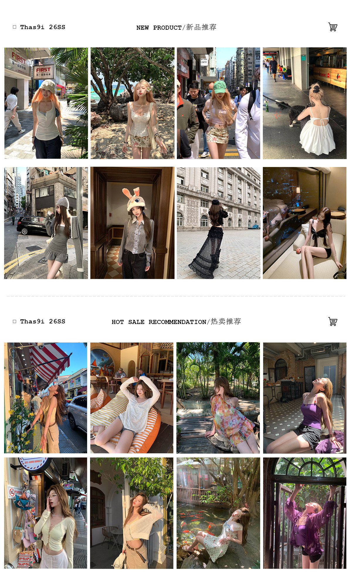 Топы/майки thas9i九亿 麻豆公式 天丝白色小吊带背心女夏日海边百搭针织上衣