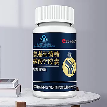 仁和药业搭氨糖软骨素葡萄糖硫酸钙片