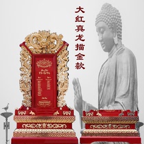 New solid wood home mahogany ancestor shrine ancestral hall custom engraving spirit tablet ancestor worship tablet engraving