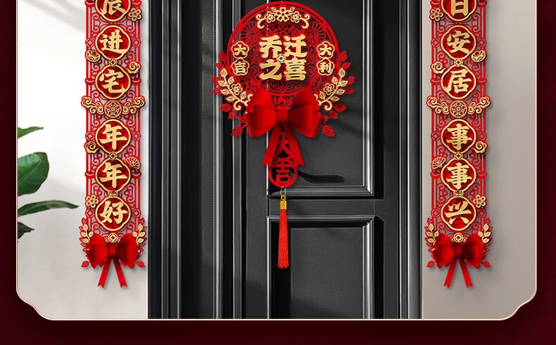 иероглиф "Счастье" 福字挂件2025新年挂饰过年门挂装饰春节乔迁之喜入户大门客厅用品 OaK