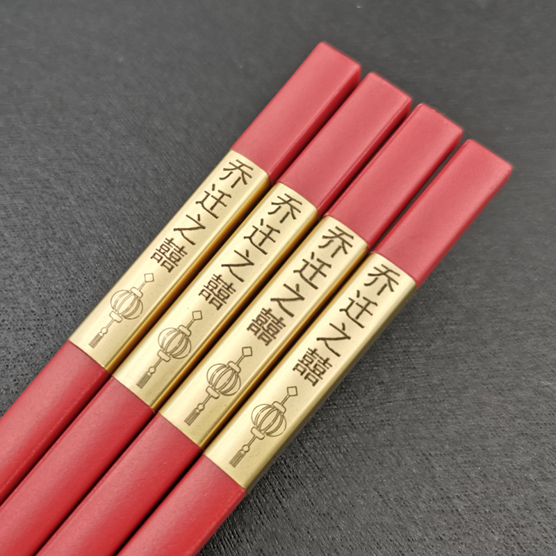 Wedding Celebration Red Chopsticks Joe Accommodate New Residence Alloy Chopsticks No Lacquer Domestic High Temperature Resistant Chinese Happy Chopsticks 10 Double Gift Box Dress