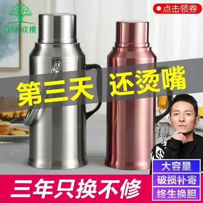 Hot water bottle household heat preservation kettle large capacity student dormitory stainless steel small warm pot warm bottle tea bottle open water bottle