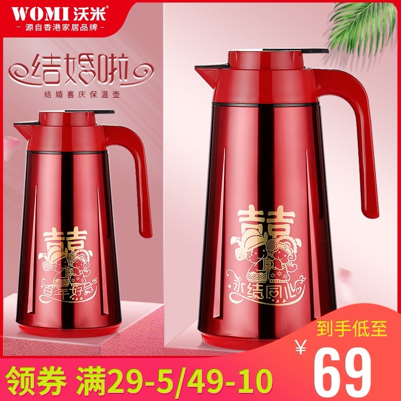 Warm pot wedding stainless steel red hot water bottle with dowry a pair of warm pot kettle wedding gift warm bottle