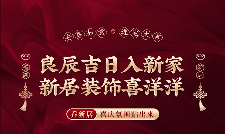 иероглиф "Счастье" 福字挂件2025新年挂饰过年门挂装饰春节乔迁之喜入户大门客厅用品 OaK