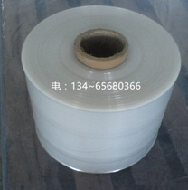 Width 35cm pe cylindrical plastic film roll material film packaging film roll material barrel material custom plastic roll