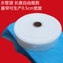 Width 6cm pe cylindrical plastic film roll material film packaging film roll material barrel material custom plastic roll