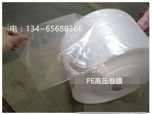 Width 40cm pe cylindrical plastic film roll material film packaging film roll material barrel material custom plastic roll