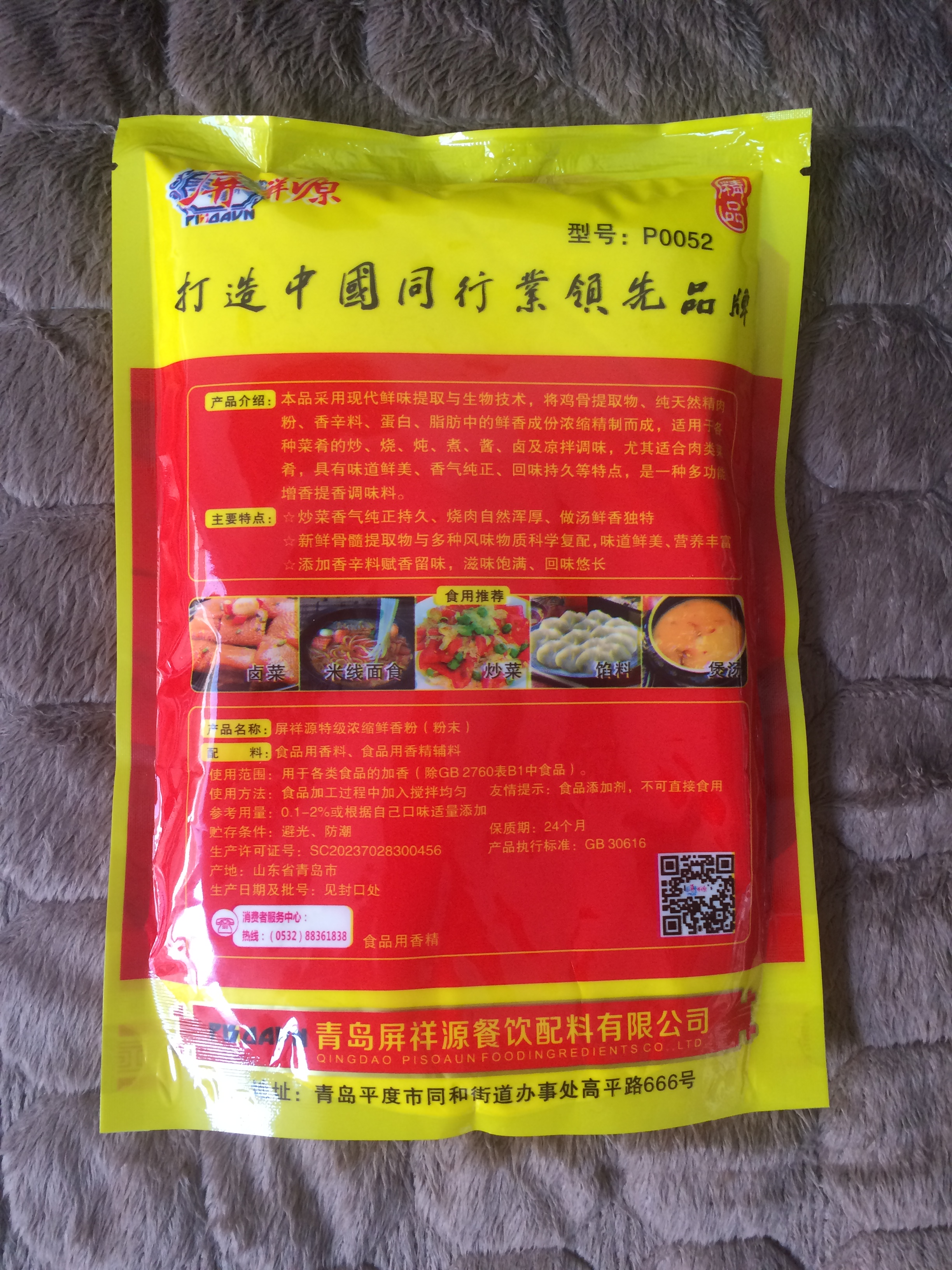 番茄牛肉馄饨真的绝了！懒人厨房神器，吃一次就上瘾