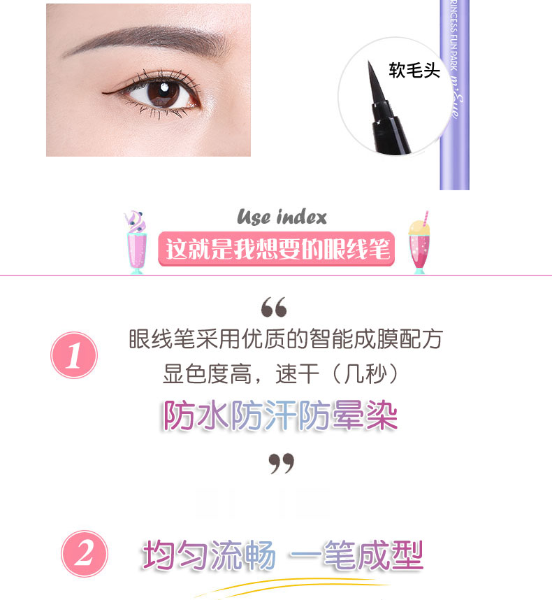 Bút kẻ mắt Etude House không thấm nước và thấm mồ hôi không đánh dấu lâu không làm nhòe trang web chính thức của người mới bắt đầu - Bút kẻ mắt kẻ mắt mira