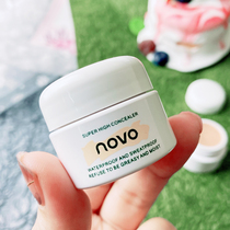 Makeup NOVO concealer face cover womens spots dark circles acne marks long-lasting concealer flagship store official