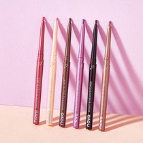 novo eyeliner pencil pencil type hard head waterproof non-smudged very fine color lying silkworm pen color white blue brown