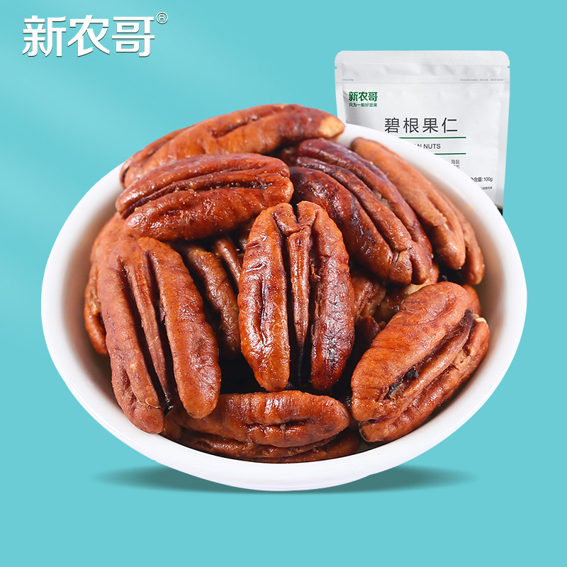 New Nonggo Pecan Nuts Casual Bulk Maternity Adult Snack Pecan Dried Nuts 100gx2 Bag