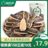 Товары от 新农阁旗舰店