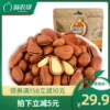 Товары от 新农阁旗舰店