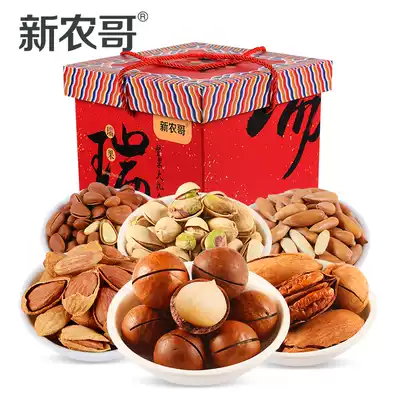 Xinnong Brother Nuts Pregnant Women Adult New Year Gift Box 1730G Children's Dried Fruit Snacks Festival Mixed Gift Pack
