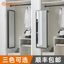 Kabe mirror Wardrobe fitting mirror Full-body mirror Push-pull mirror Folding telescopic mirror Hidden rotating mirror Full-length mirror